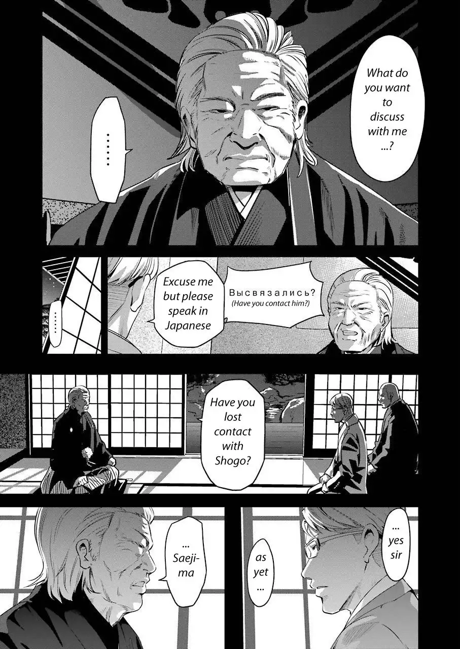 Gokudou Parasites Chapter 24 11